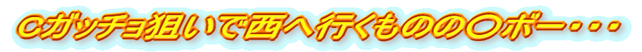 CKb`_Ő֍ŝ́{[EEE