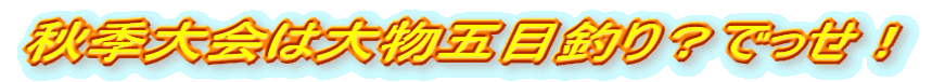 HG͑啨ܖڒނHłI