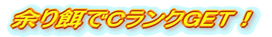 ]aCNGETI
