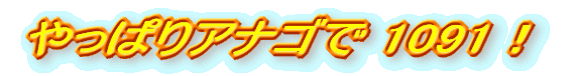 ςAiS 1091I