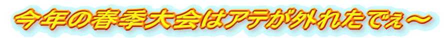 N̏tG̓AeOꂽł`