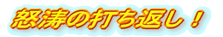{̑łԂI