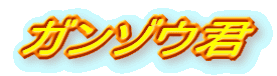 K]EN