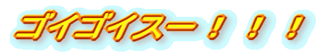 SCSCX[III