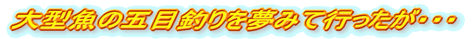 ^̌ܖڒނ𖲂݂čsEEE