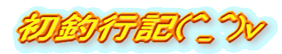 ލsL(^_^)v