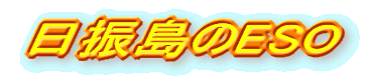 UESO