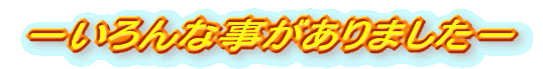 |Ȏ܂|