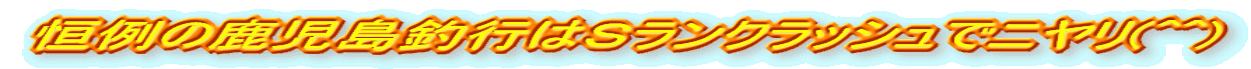 P̎ލs͂rNbVŃj(^^)