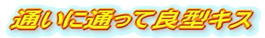 ʂɒʂėǌ^LX