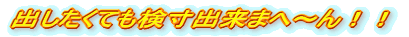 oĂo܂ց`II