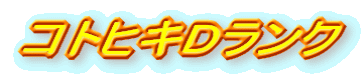 RgqLDN