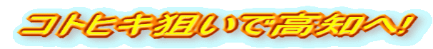 RgqL_ōm!