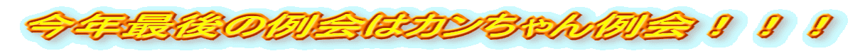 NŌ̗̓JIII