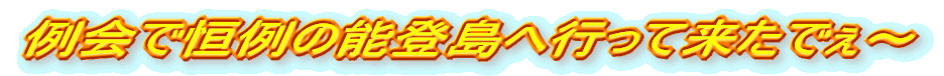 ōP̔\o֍sėł`