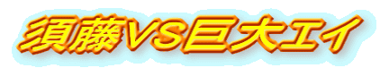 {VSGC