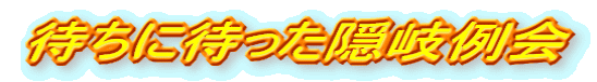 ҂ɑ҂B