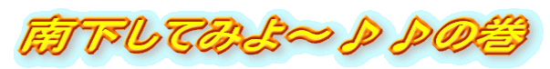 쉺Ă݂`̊