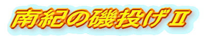 Ï铊U