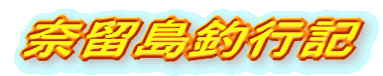ޗލsL