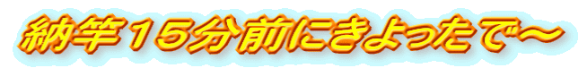 [ƂPTOɂŁ`