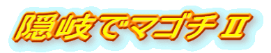 BŃ}S`U
