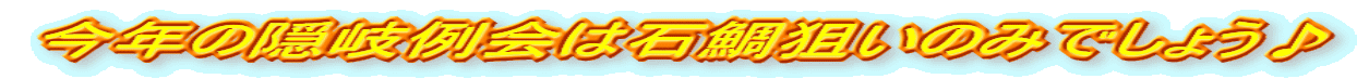N̉B͐Α_݂̂ł傤