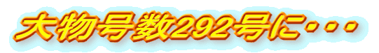啨292ɁEEE
