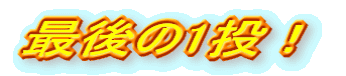 Ō1I