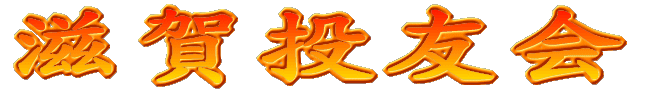 ꓊F 