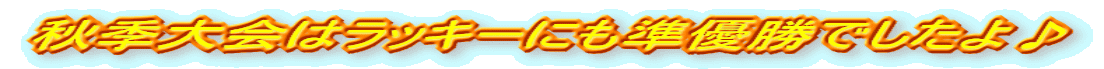 HG̓bL[ɂDł