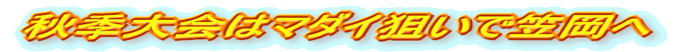 HG̓}_C_Ŋ}