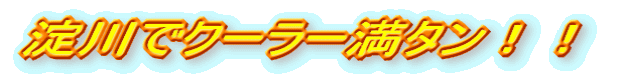 ŃN[[^II